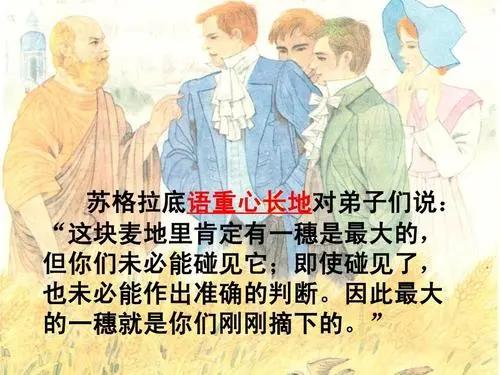 有了男朋友但是遇到更喜欢的男生,有男朋友遇到更好的男生怎么办