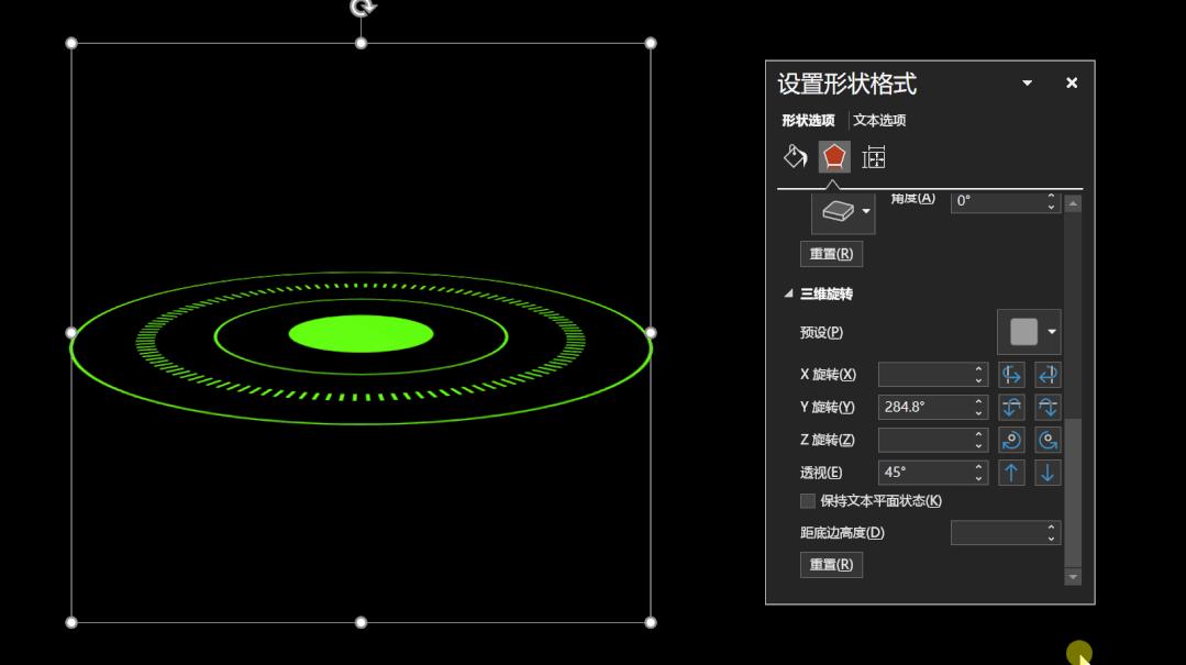 什么样的PPT能够,直接征服腾讯爸爸?这个技巧你可别错过
