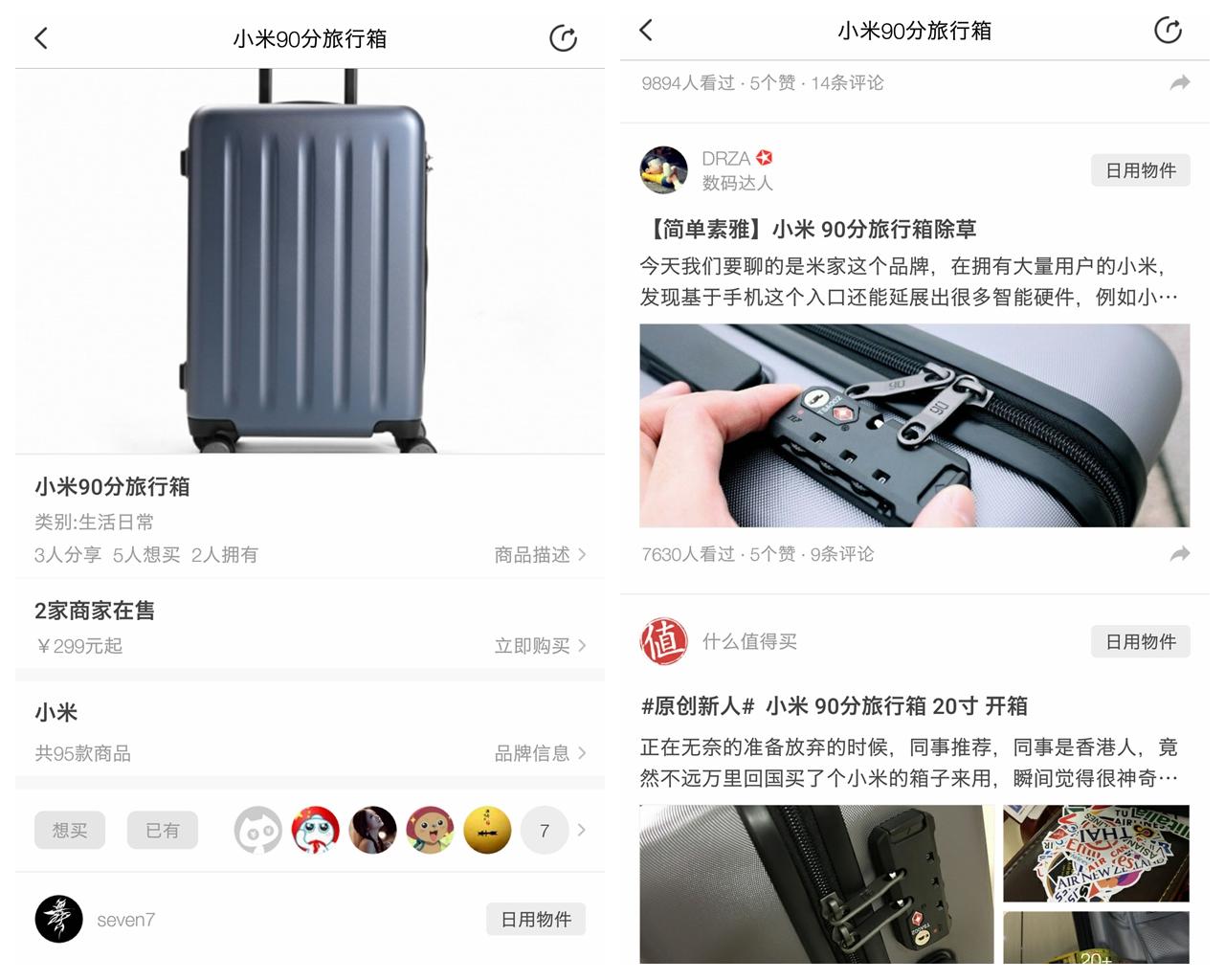 旅行箱如何选,旅行箱出门旅行用怎么选择