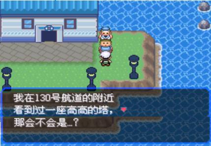 口袋妖怪究极绿宝石4.b攻略大全,口袋妖怪究极绿宝石4攻略详细版