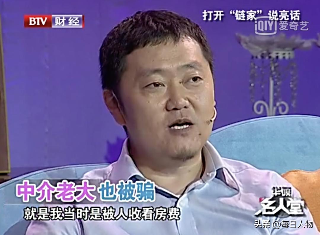 左晖占贝壳多少股份,左晖贝壳链家董事长