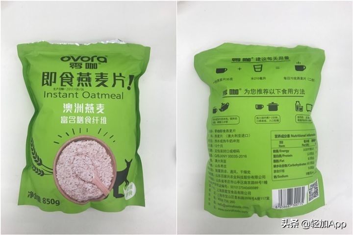 减脂期燕麦片怎么选,减脂燕麦测评红黑榜