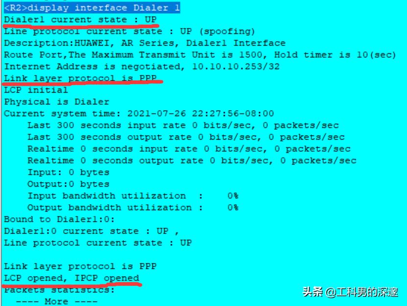PPPOE拨号上网服务器端与客户端的完整配置