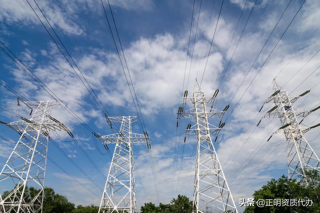 办理电力承装升级流程,新办电力资质申请条件