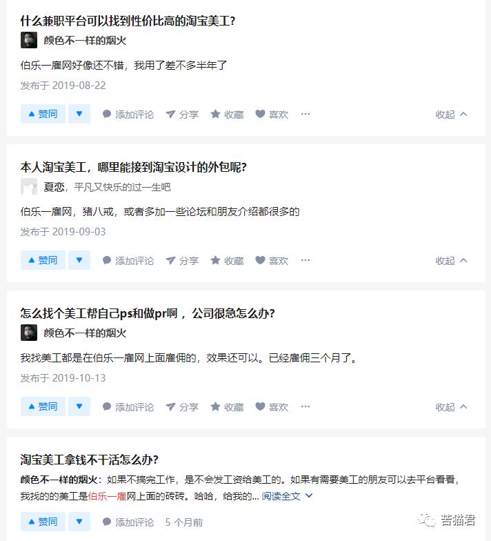 现在电商招聘越来越少,为什么很多电商公司都在招聘