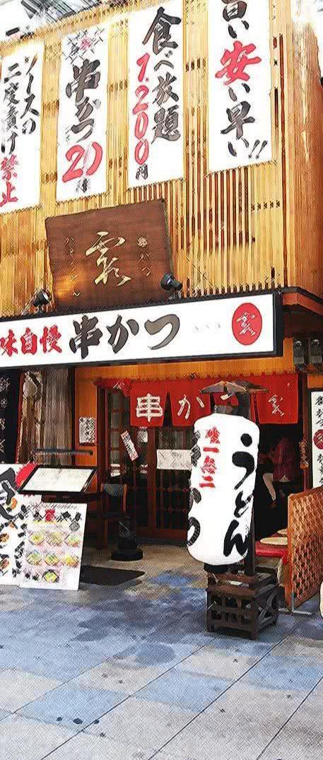 日本大阪藏在小巷的美食,正宗日本章鱼烧旅游图片