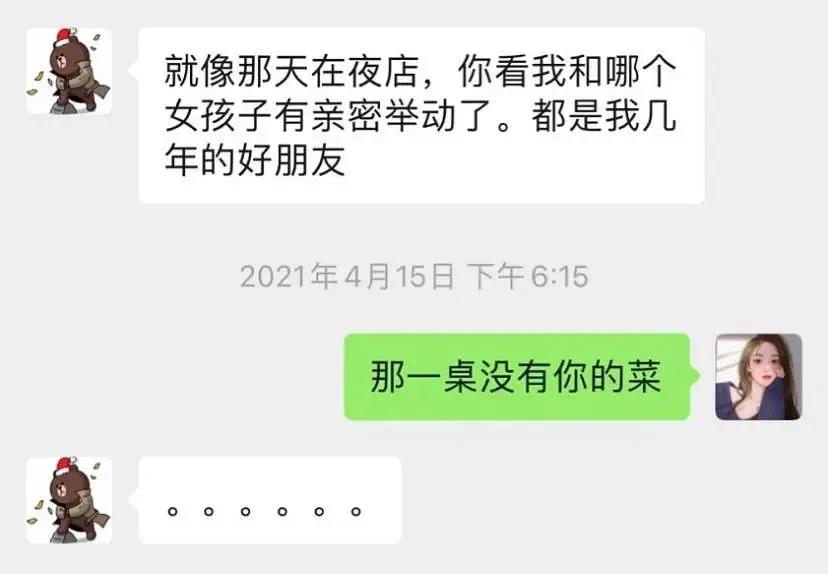 王校长孙一宁表情包,孙一宁王校长聊天记录表情包