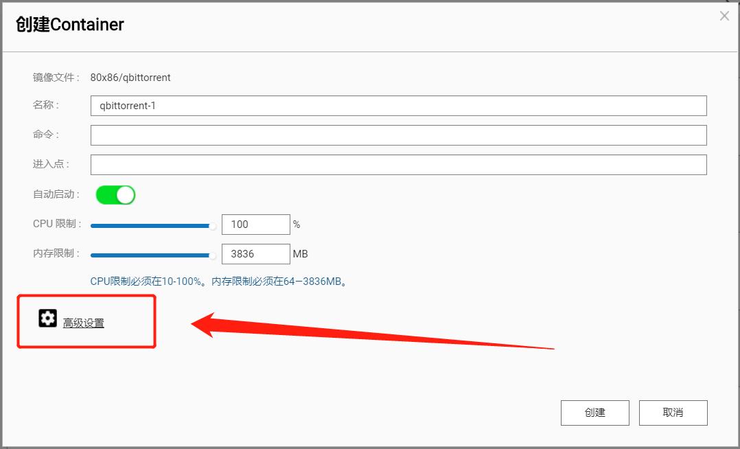 快速、轻巧,强大!3个*载下**神器,分分钟打造NAS*载下**机