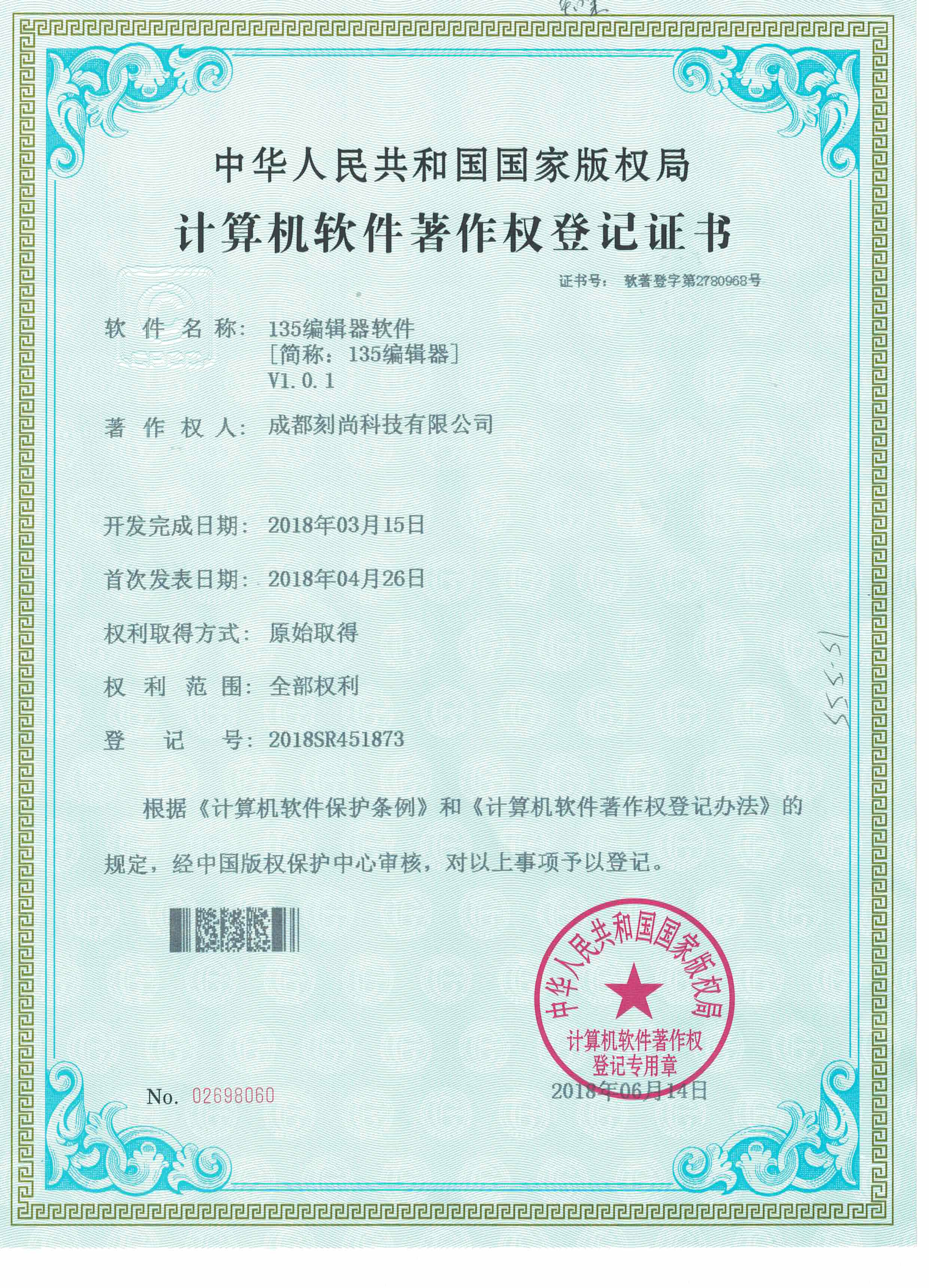 双11走心促销文案图案,双11电商模板图片大全