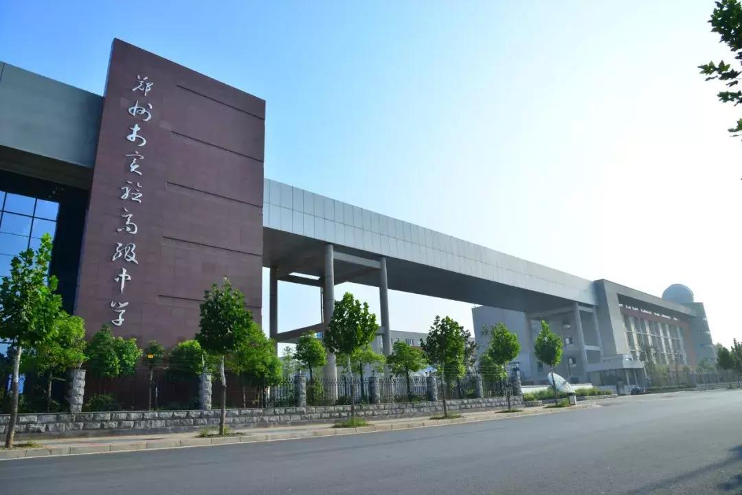 郑州中招考试时间2022年具体时间,2019年中招郑州体育考试时间