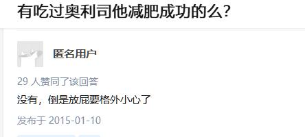 这几年我见过的减肥坑,这些年减肥坑踩过的雷