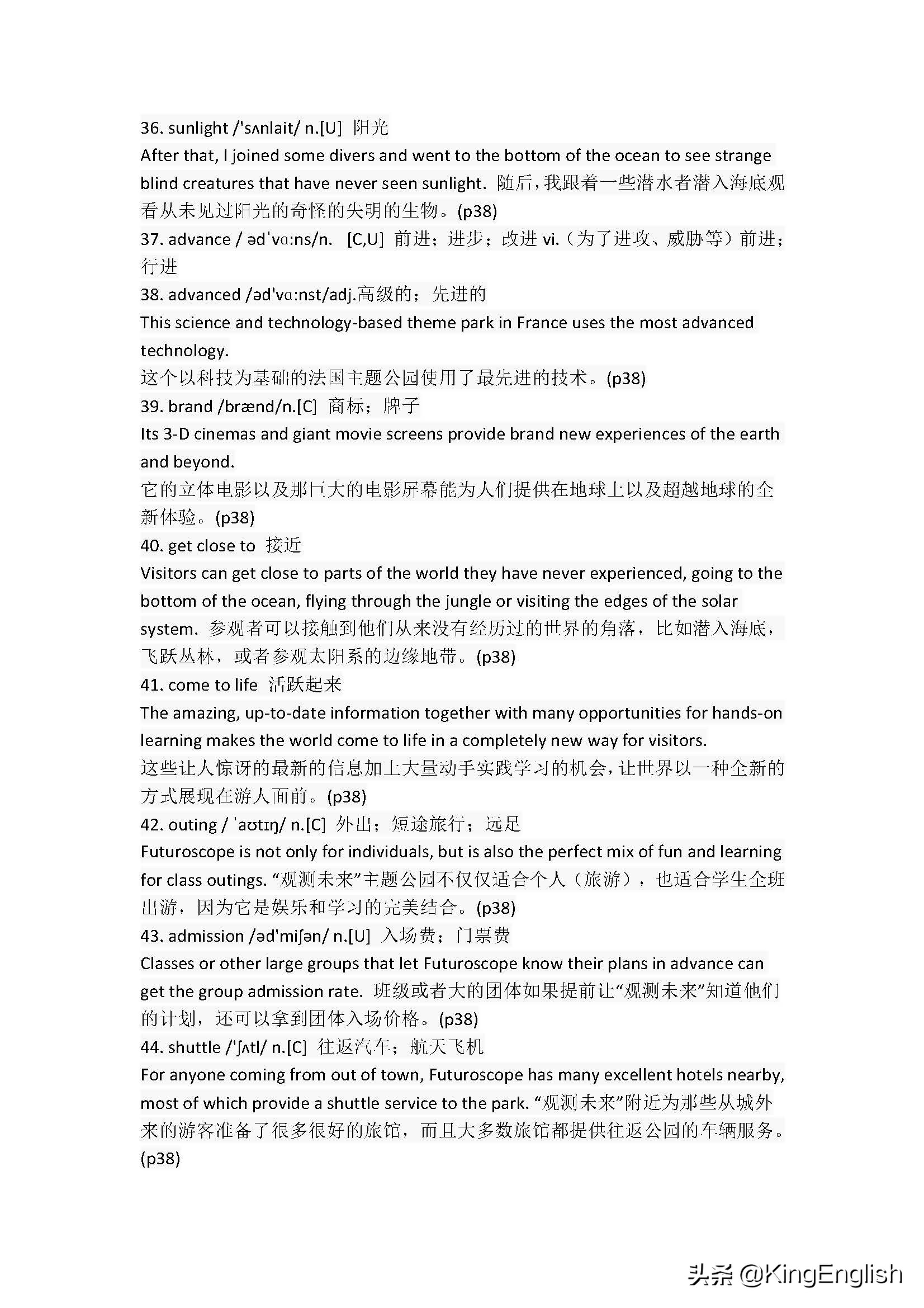 高中英语必修四单词词汇表,四年级剑桥英语下册词汇表及音标