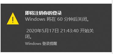 电脑定时关机命令shutdown,台式电脑怎么设置定时关机和开机
