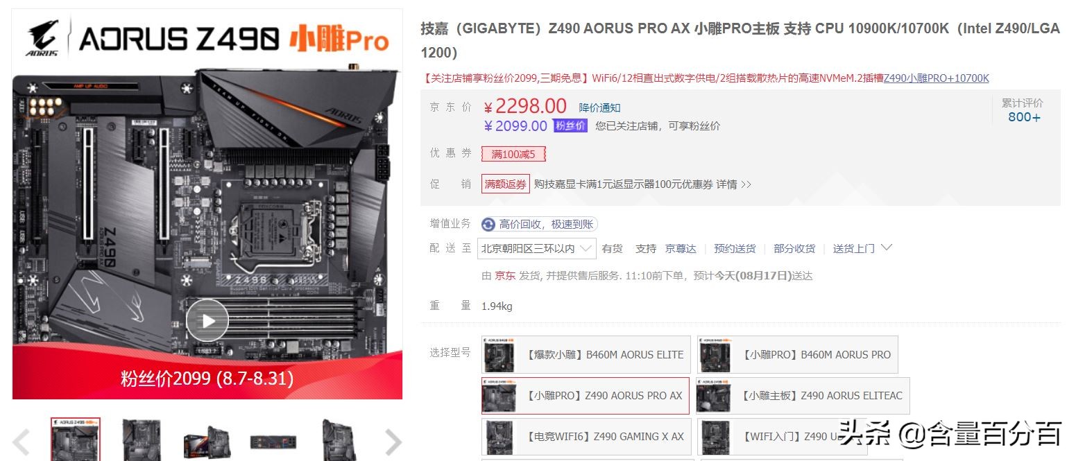 rtx30系列显卡自动调整,rtx30显卡相当于什么档次