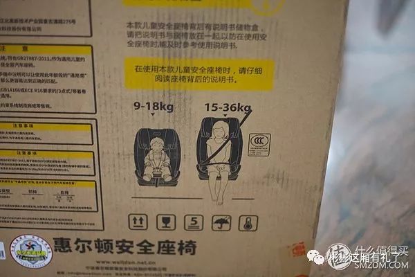 惠尔顿诺亚安全座椅测试,惠尔顿智转安全座椅缺点