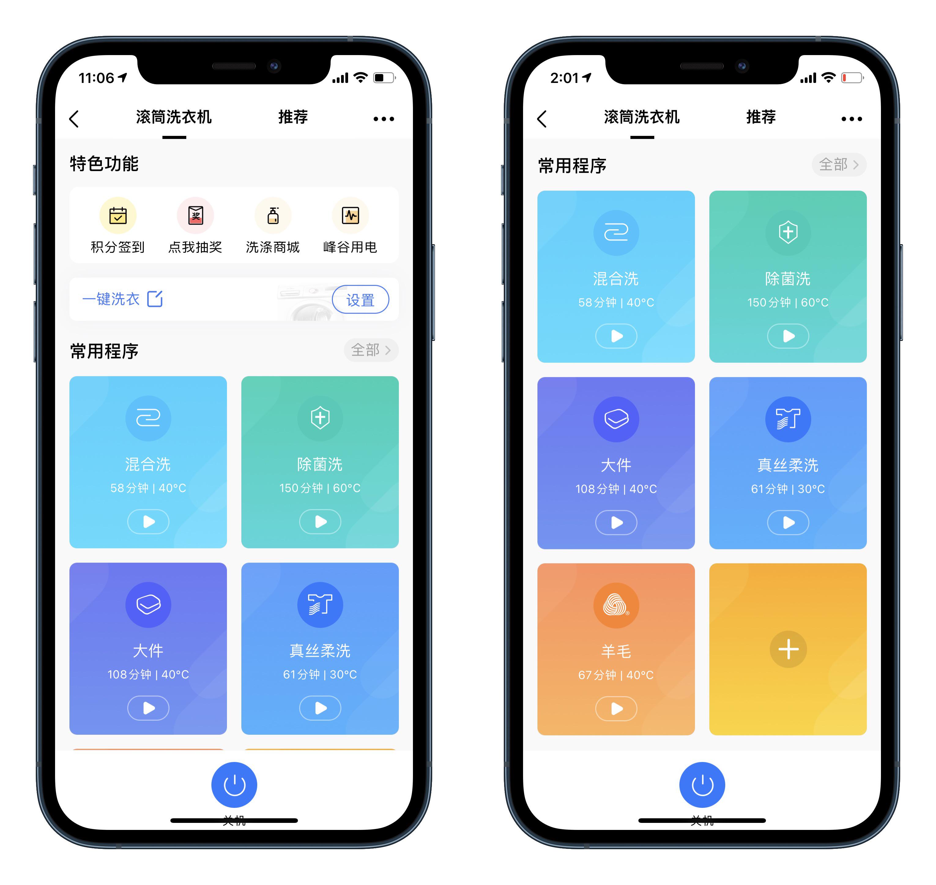 美的全自动直驱变频滚筒洗衣机,美的滚筒洗衣机y1