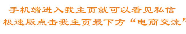 一件代发电商选货源的窍门,电商货源与一件代发的区别