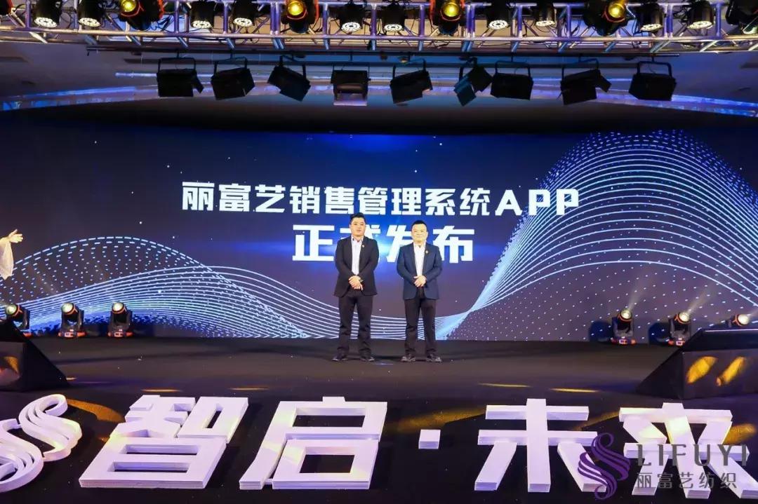 智启未来融合创新,智启新征程近况