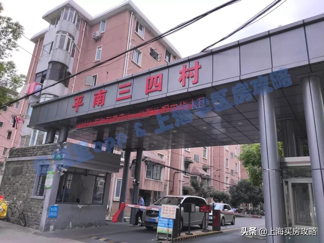 闵行区平南小学怎么样,中环双学区房多少钱