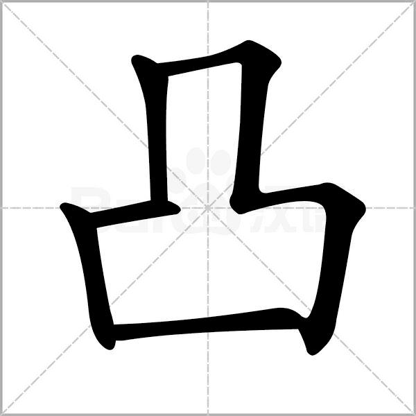 怎么教孩子把笔顺一步步写出来,小学生笔顺练字视频教程