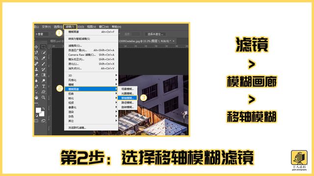 移轴镜头全部效果,后期怎么做移轴镜头