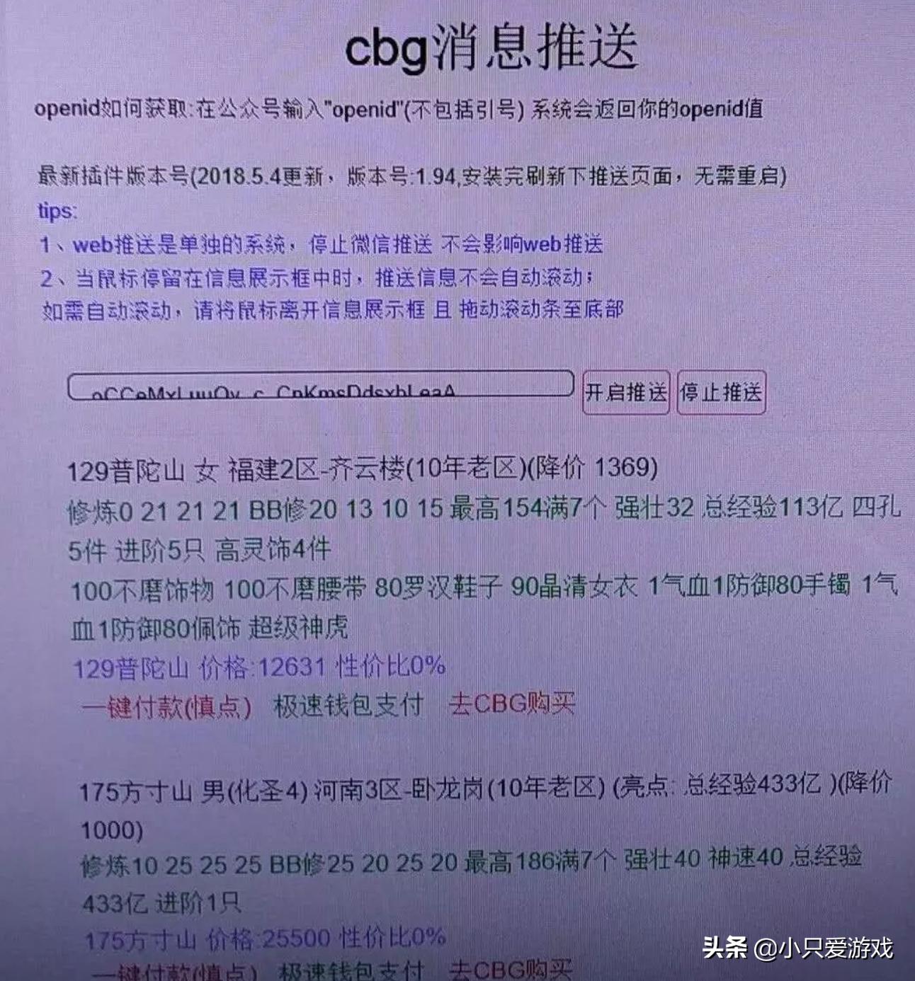 梦幻西游藏宝阁抽签技巧,梦幻西游藏宝阁抽签