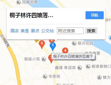 乐山街边小吃摆摊大全,乐山摆摊最火爆小吃