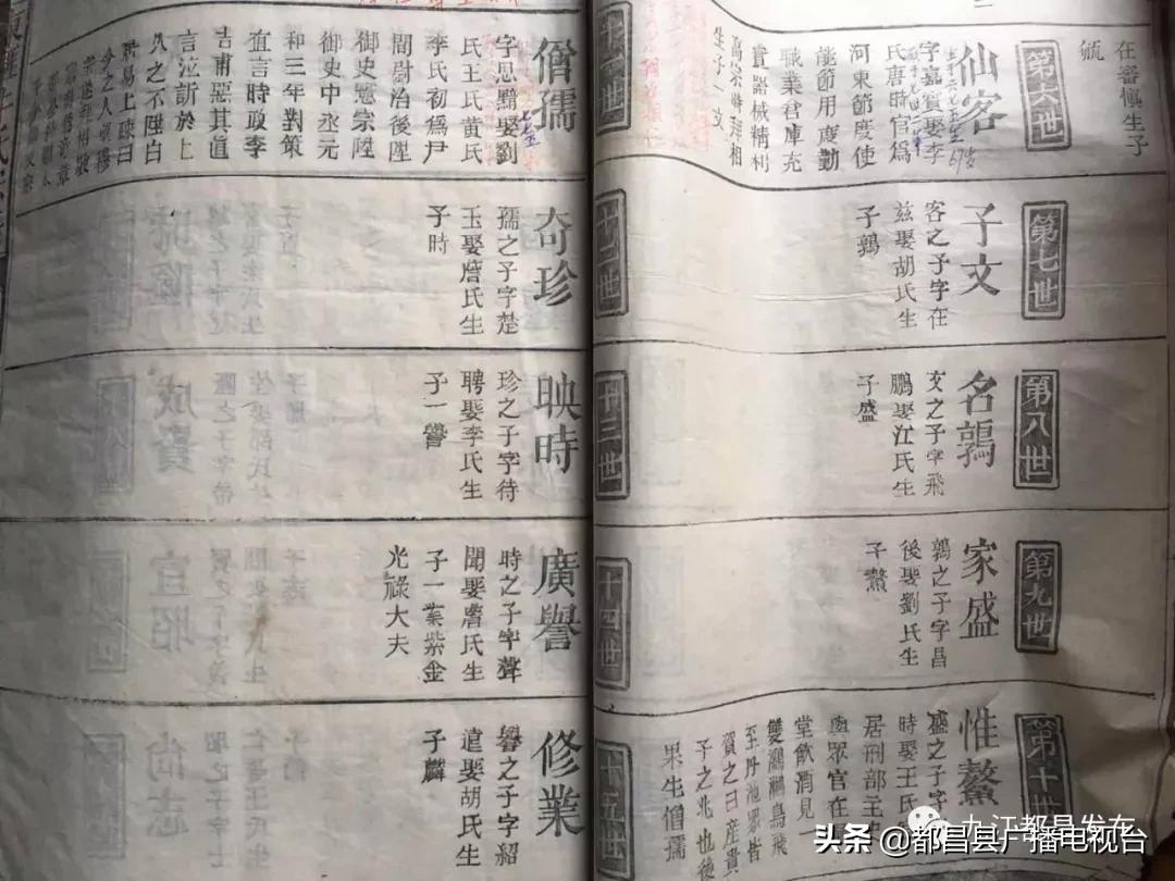 传家风立家规扬家训,传家训立家规扬家风