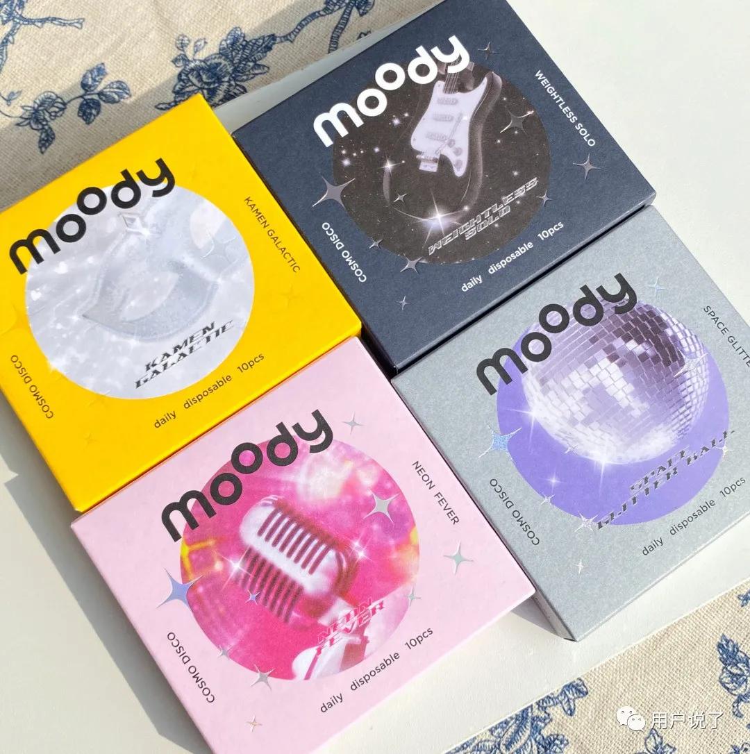美瞳moody可妮粉,可糖美瞳cb新款半年抛测评