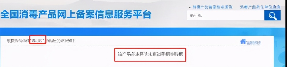 小红花测评被315点名,315小红花测评