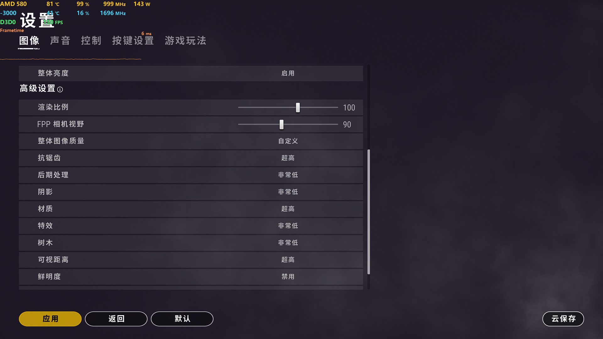 十代i5搭配rx5808g游戏测试,10代i5与5600g对比测评