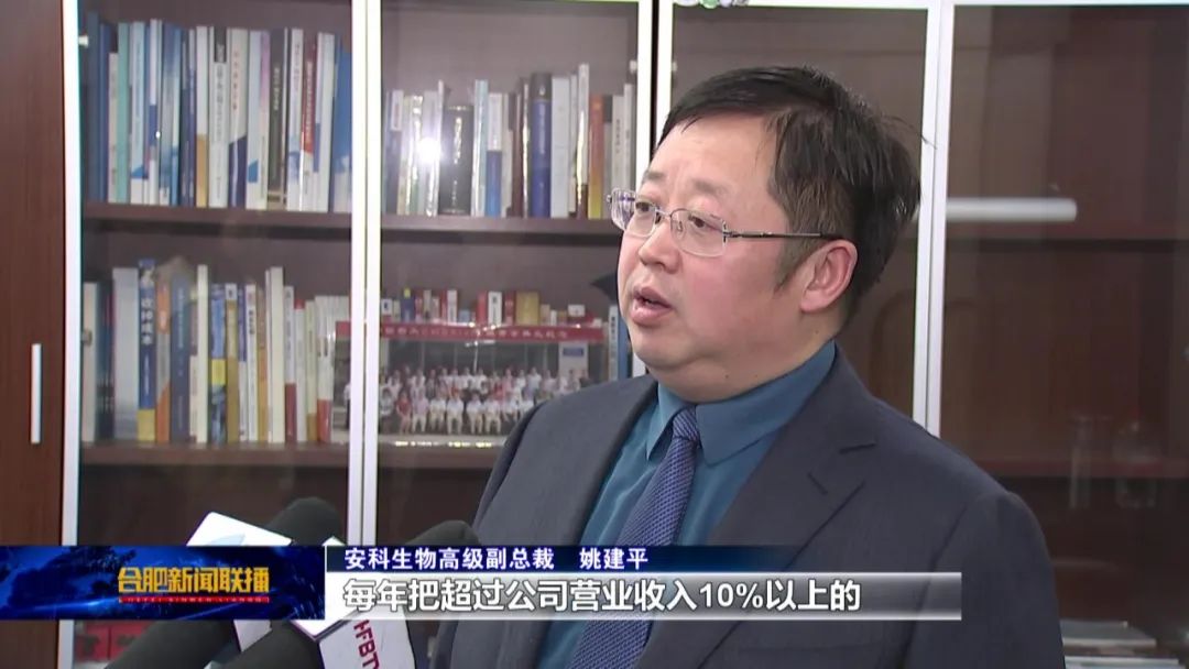 安科生物合肥,安科生物每年研发投入