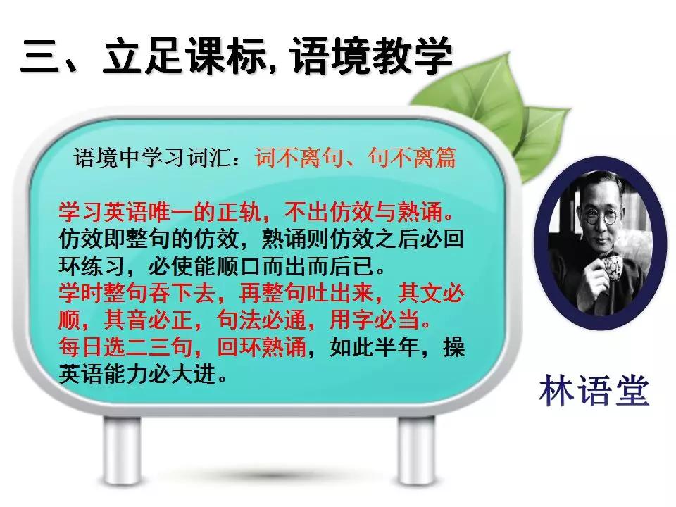 中考1600词汇速记方案,中考1600词汇详解细读默写版