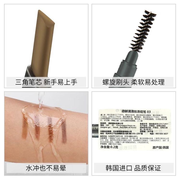 用了三年的极细眉笔依然很喜欢,最实用的几款眉笔