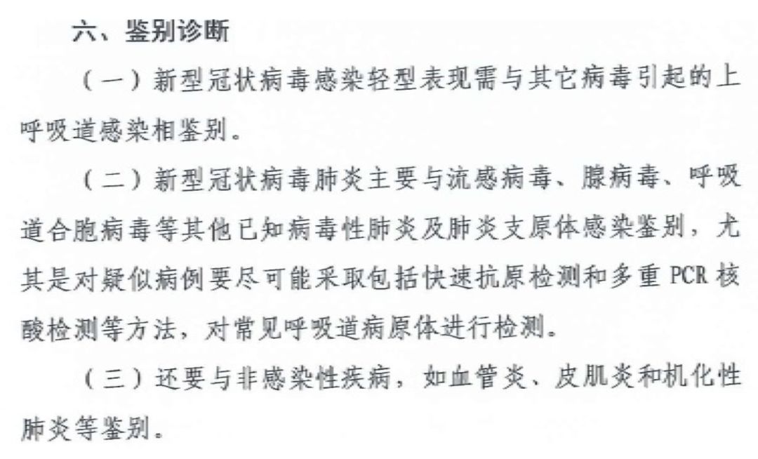 陈荣昌在哪个医院,陈荣昌广州呼吸疾病研究所所长