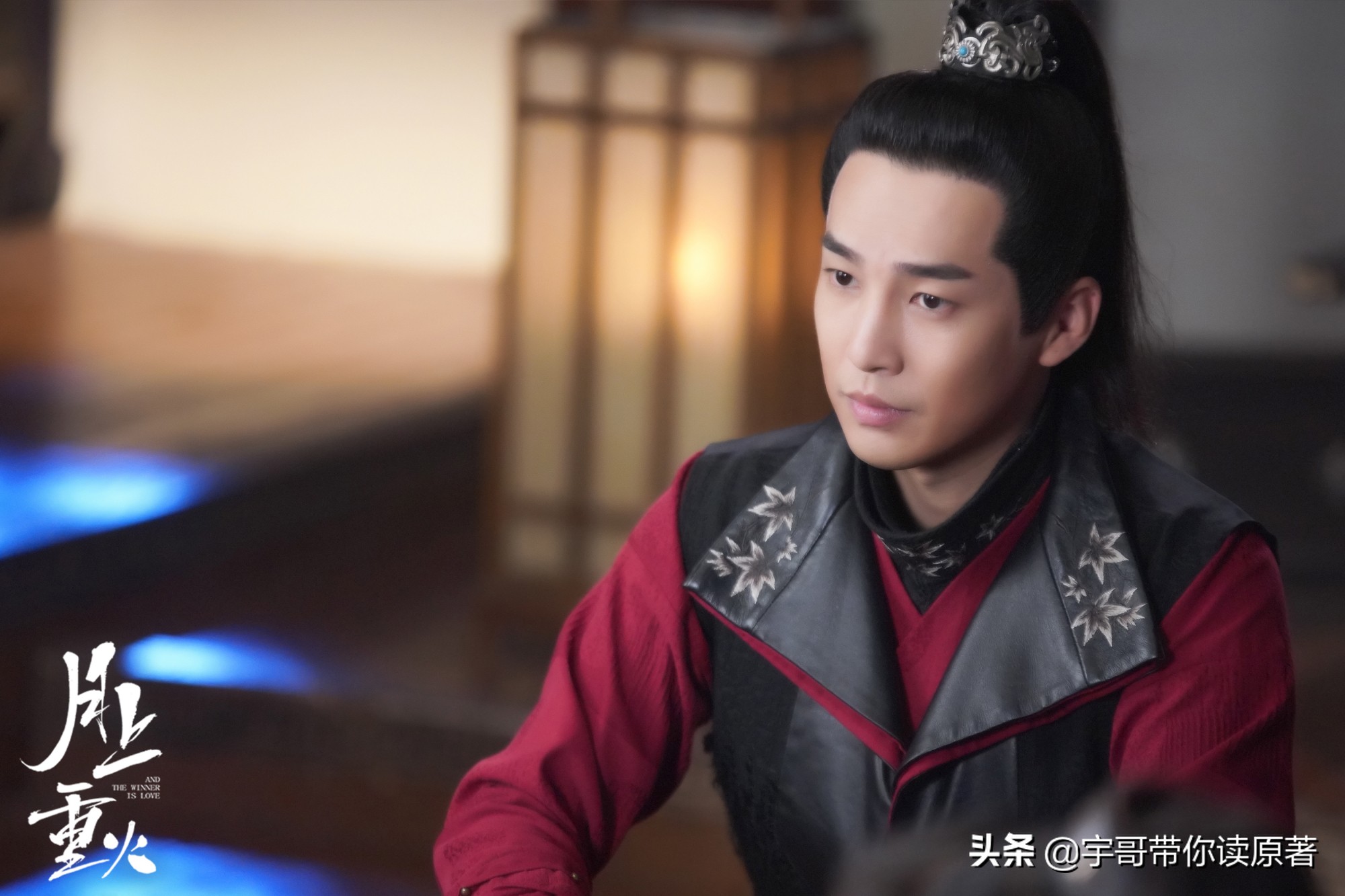 《月上重火》主角大结局：林奉紫选择孤独，上官透重雪芝终在一起