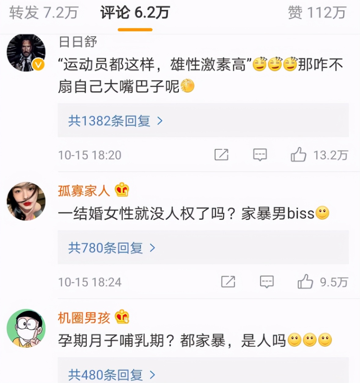 美女主播爆运动员丈夫孕期家暴还被拔指甲，男方甩锅激素太无语