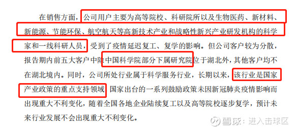 阿拉丁中国科研试剂,上海阿拉丁化学试剂公司怎么样