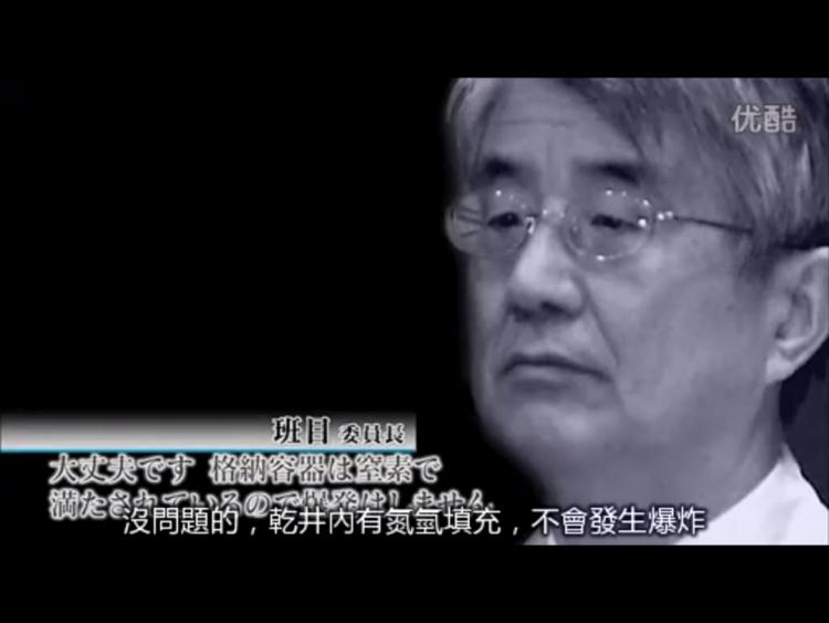 讲述日本核废水的故事,关于日本核废水的历史知识