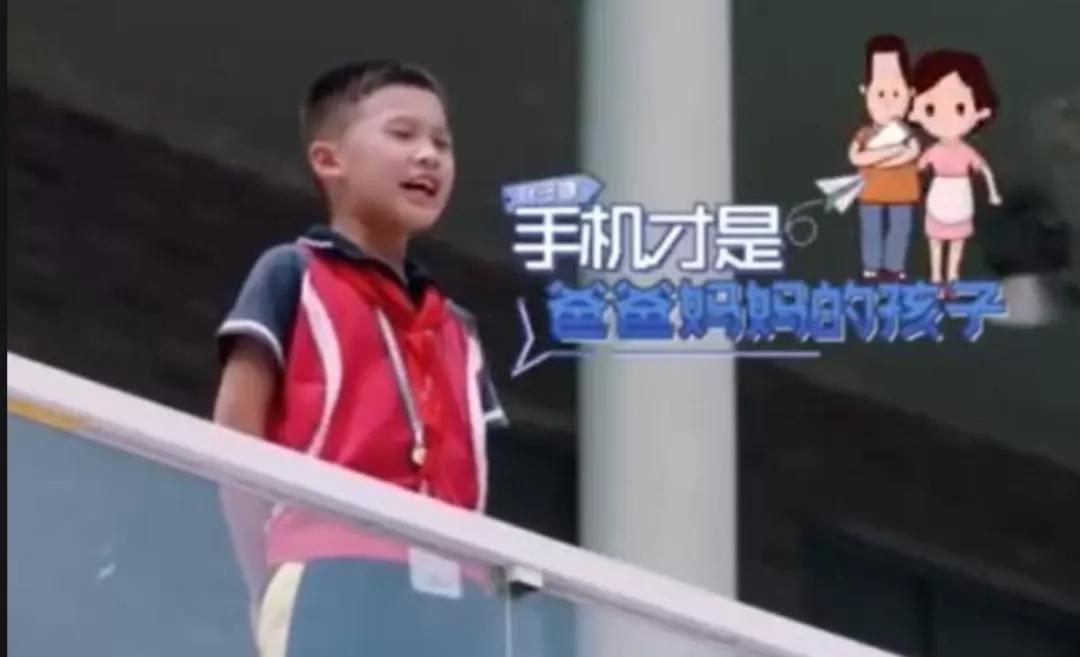 不给小孩手机怎么办,不给手机孩子就跑出去怎么办