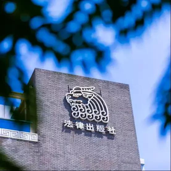 明星*税逃**事件的法律问题分析