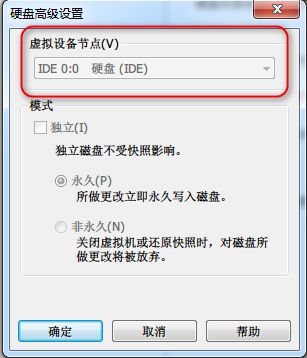 vmware如何安装openwrt,虚拟机安装openwrtx86详细教程
