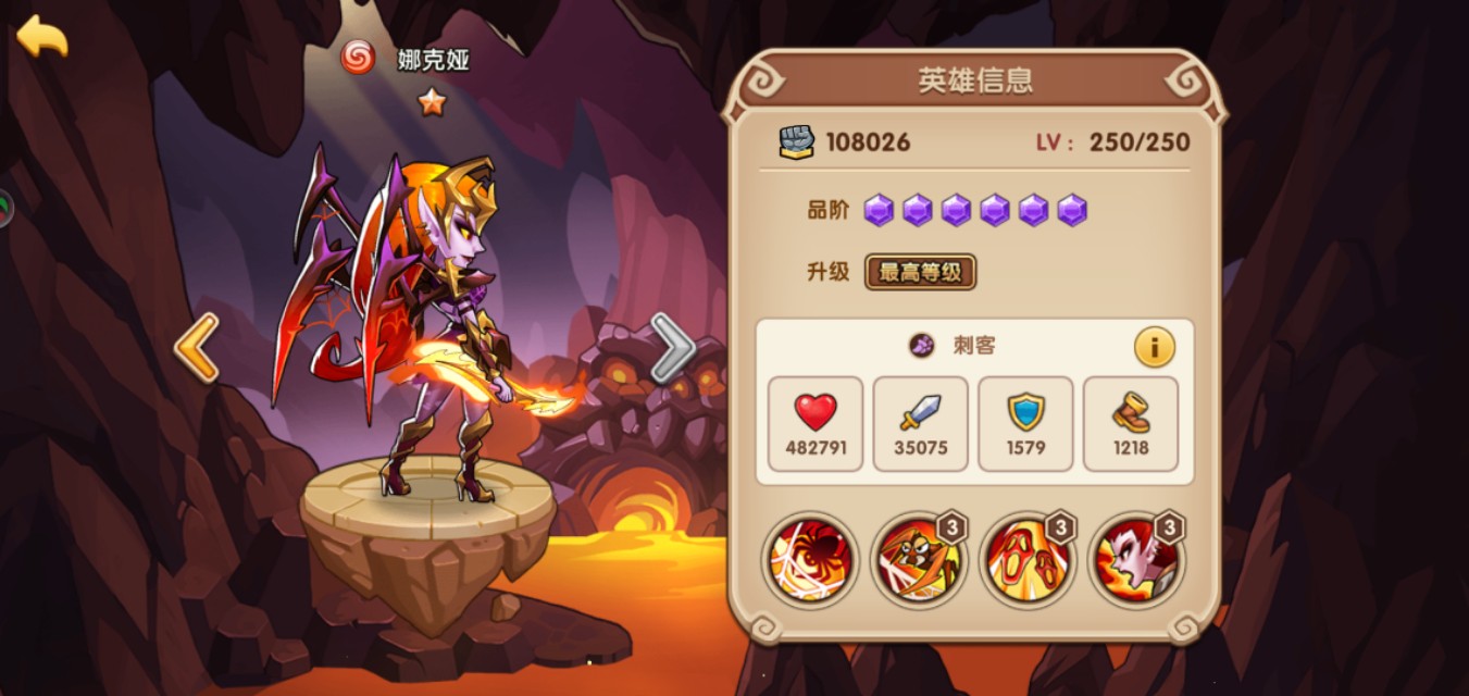 放置奇兵平民玩家怎么玩,放置奇兵幻境之塔639详细攻略