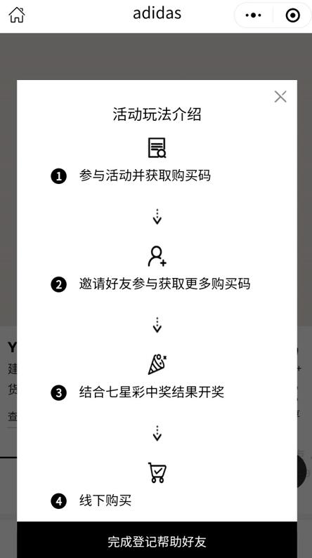 adidasyeezy未发售,adidas小程序修改电话