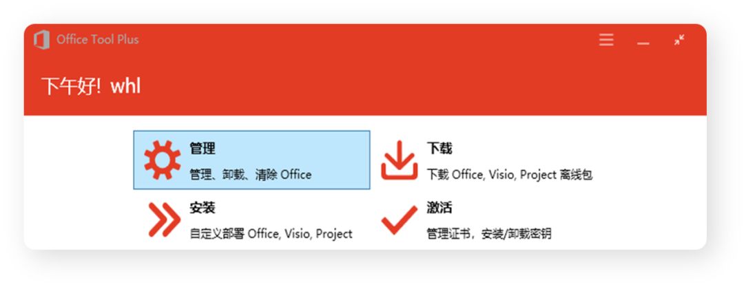 如何卸载ppt2010版,卸载ppt怎么重新下载