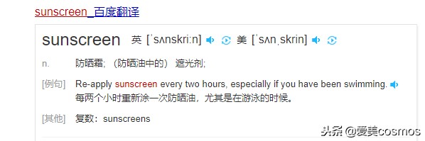 隔离粉尘的隔离霜,隔离脏空气的隔离霜推荐