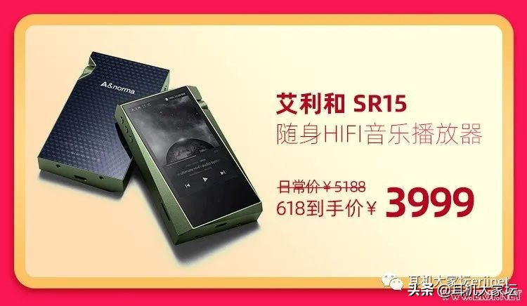 618车险促销方案,智能马桶618促销