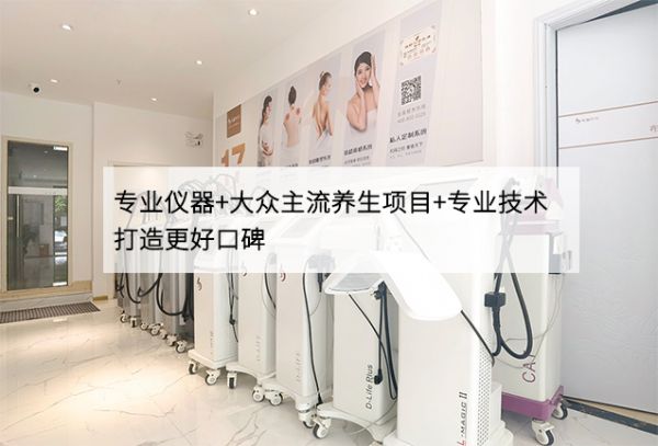 养生调理身体设备,十大养生仪器有哪些