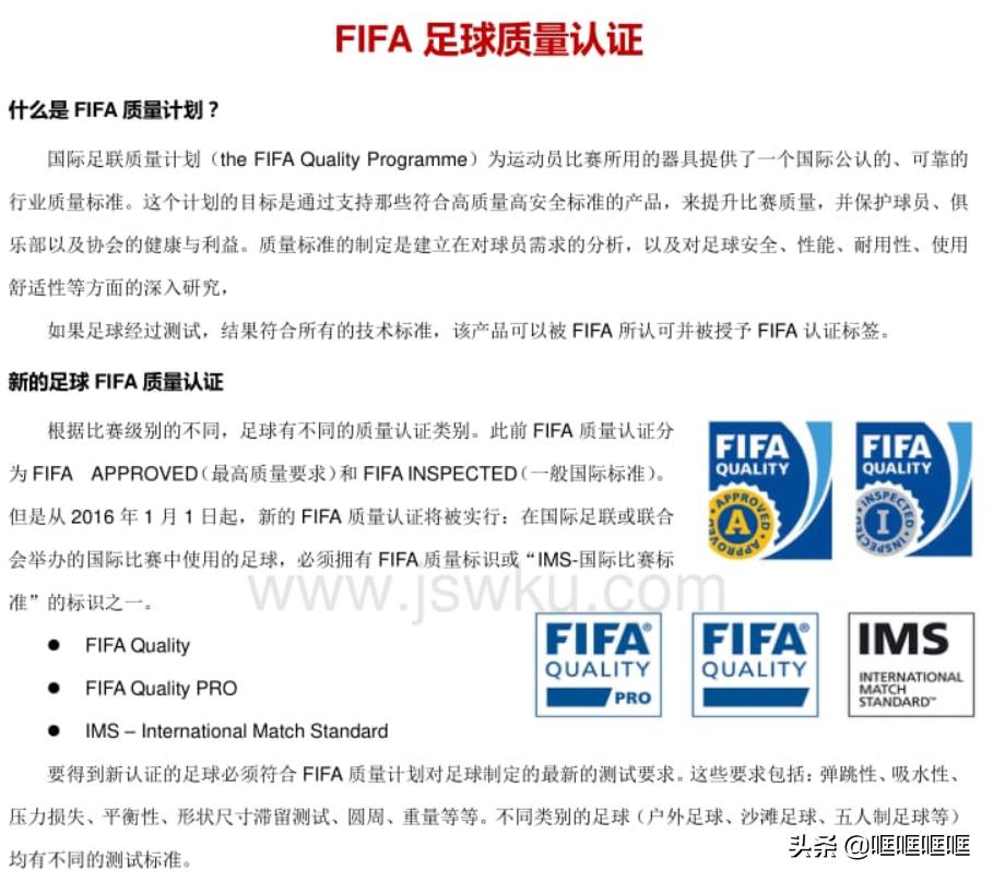 阿迪达斯足球淘汰赛专用高端版,阿迪达斯足球2020欧洲杯纪念版