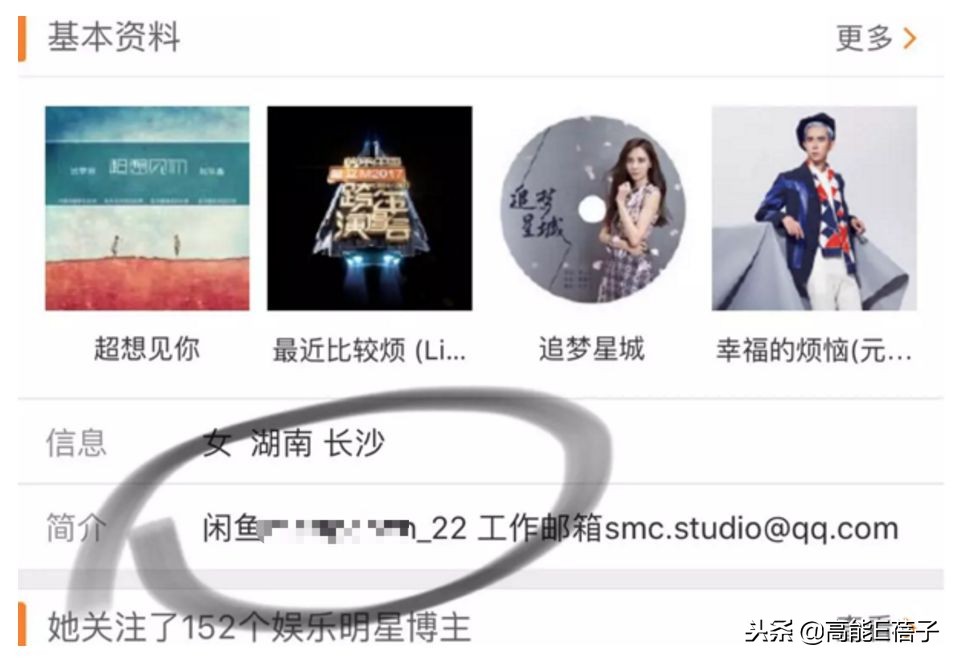 吴昕衣服被吐槽,卖衣服被吐槽该怎么澄清
